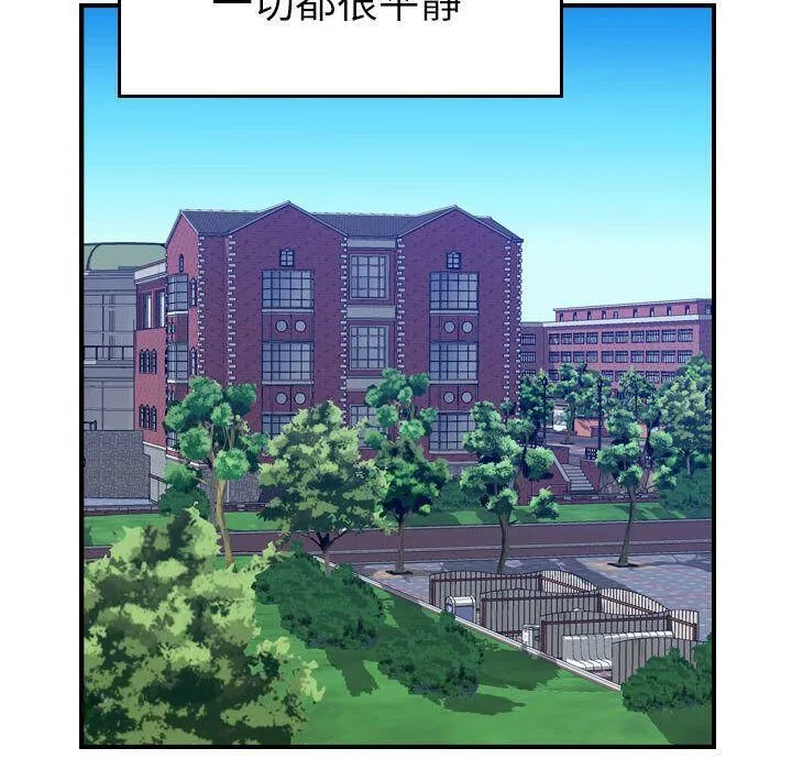 贪婪烈火-第24话 - 图片 27