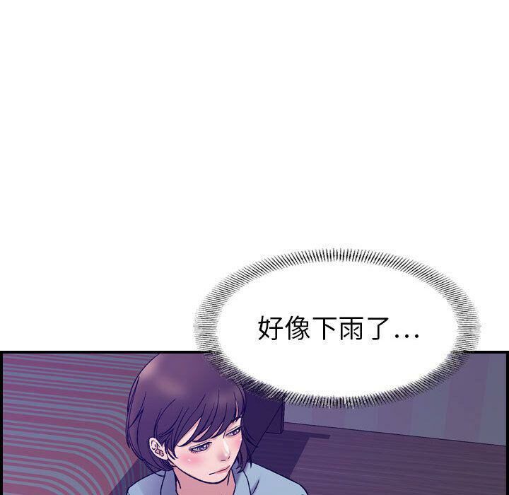 貪婪烈火第24話