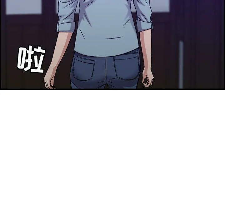 贪婪烈火-第24话 - 图片 89