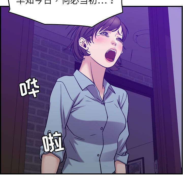 貪婪烈火第24話