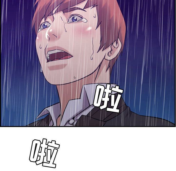 貪婪烈火第24話