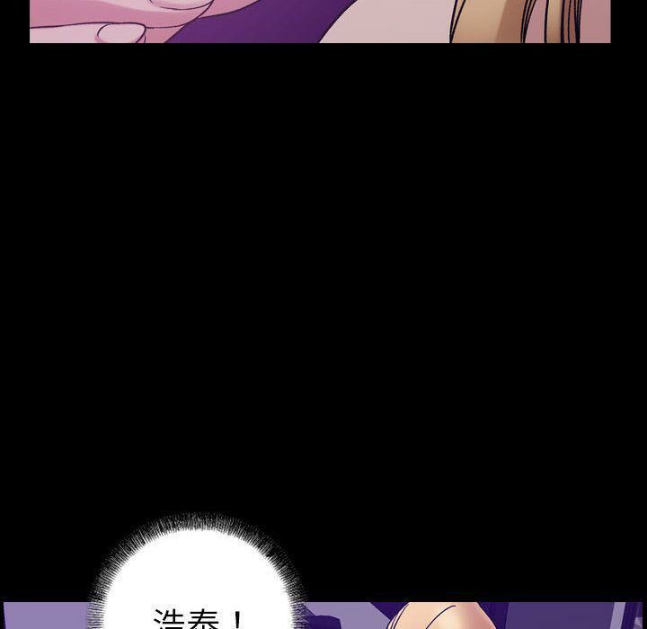 贪婪烈火第25话
