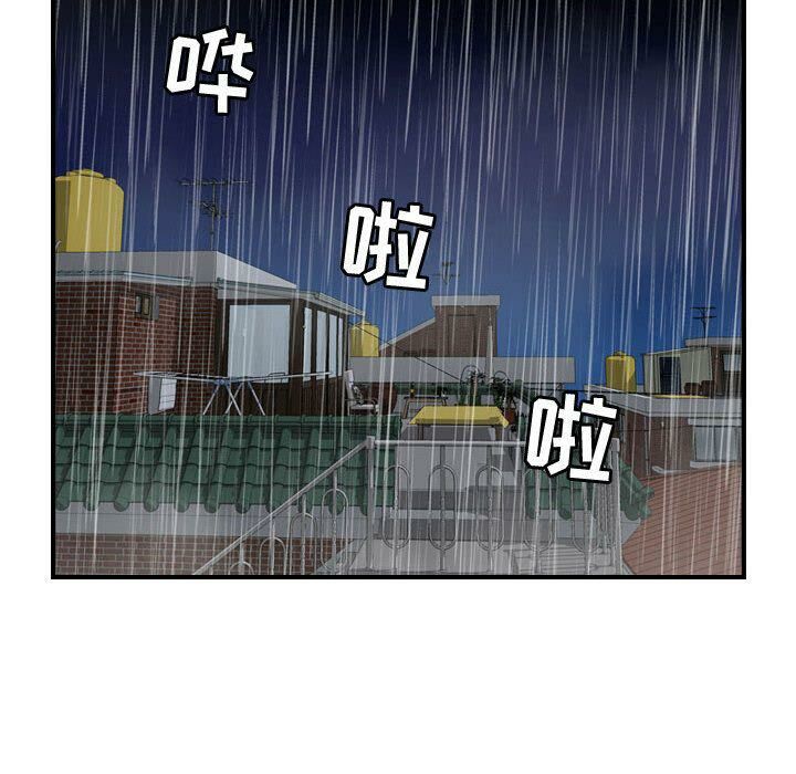 贪婪烈火第25话