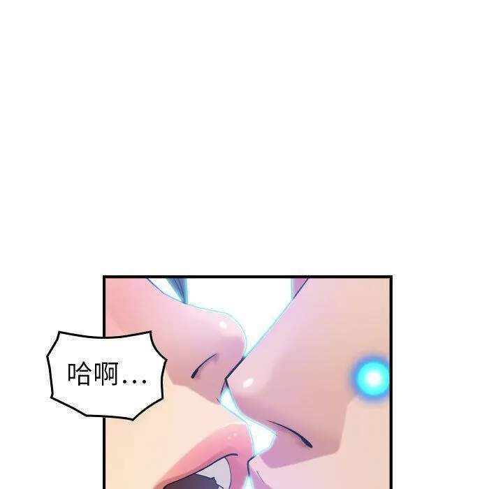 貪婪烈火第25話