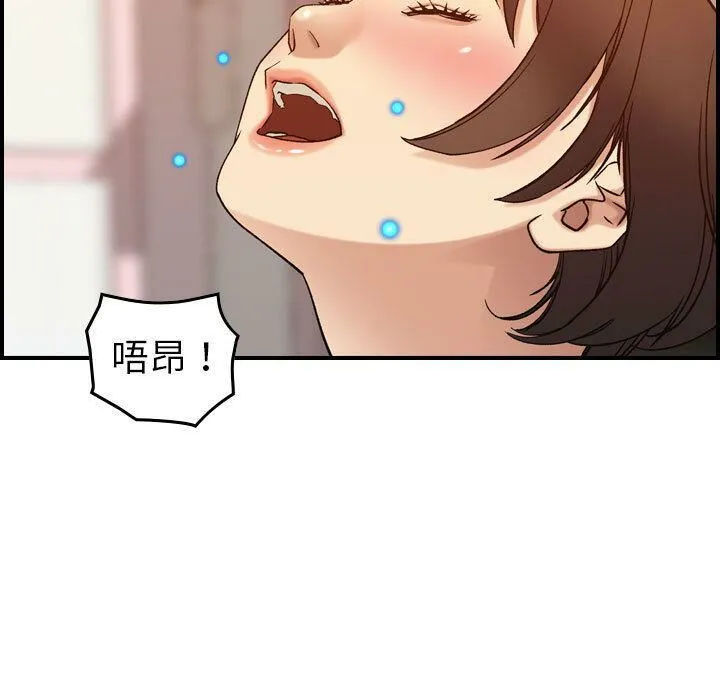 貪婪烈火第25話