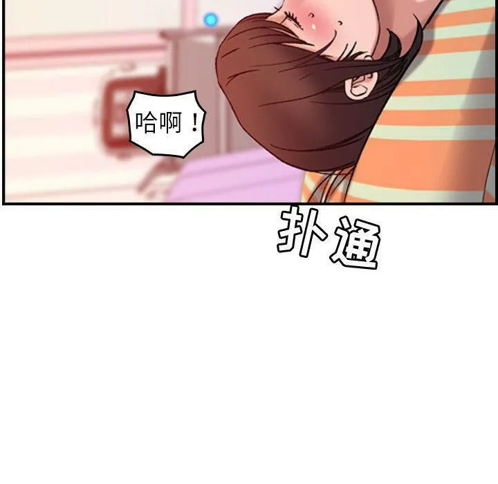 貪婪烈火第25話