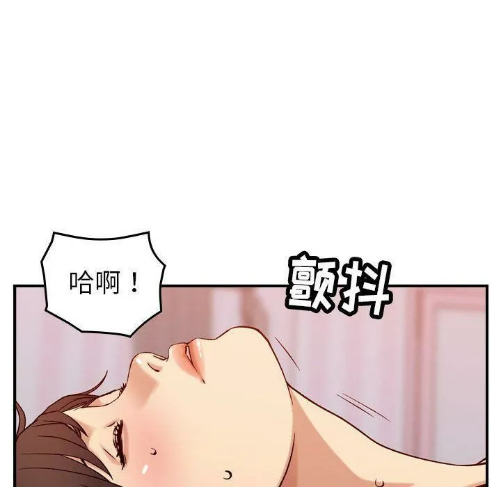 贪婪烈火-第25话 - 图片 47