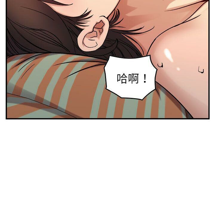 贪婪烈火第25话