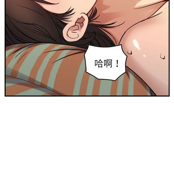 贪婪烈火-第25话 - 图片 48