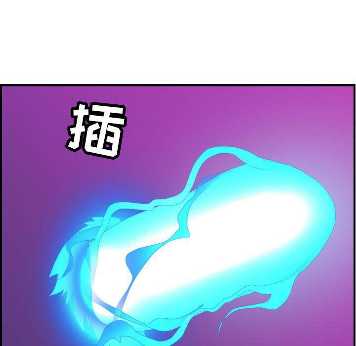 贪婪烈火第25话
