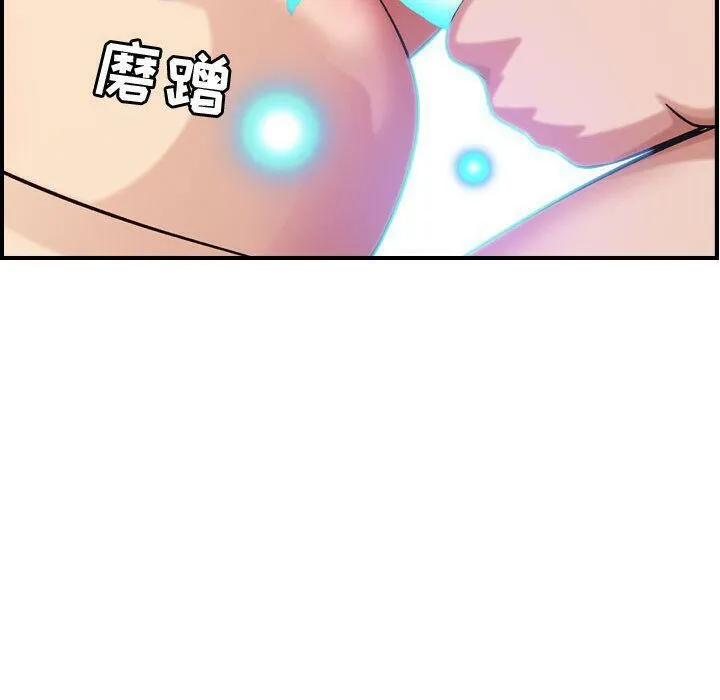 贪婪烈火-第25话 - 图片 52