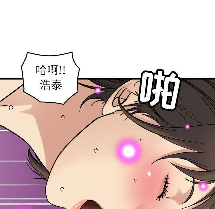貪婪烈火第25話