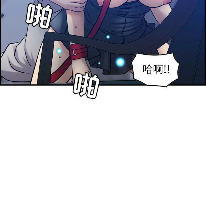贪婪烈火-第25话 - 图片 98