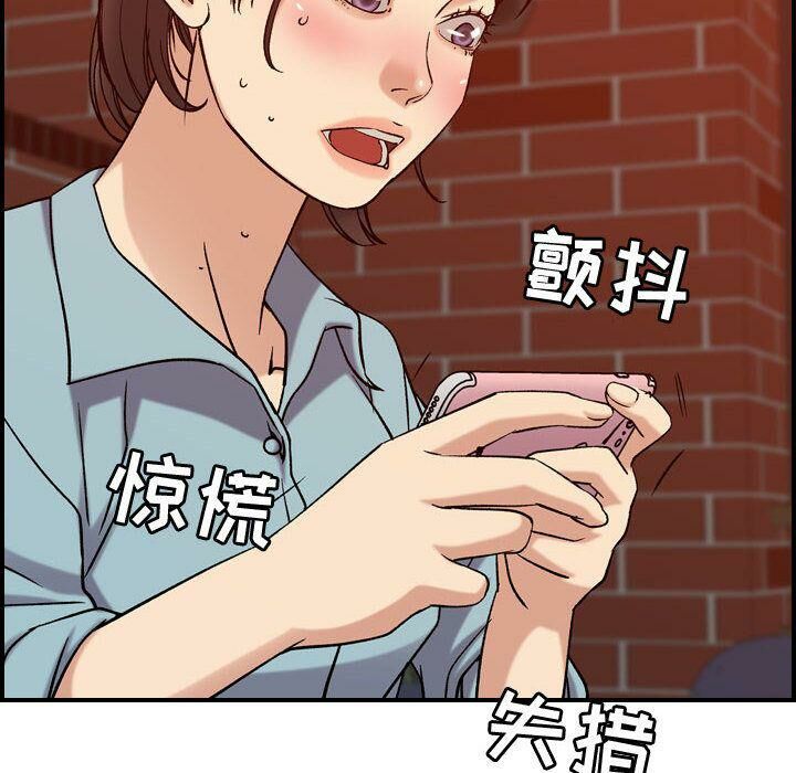 贪婪烈火第25话
