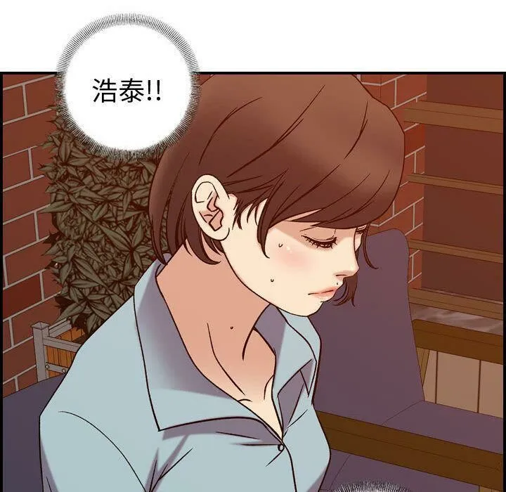 贪婪烈火-第25话 - 图片 127