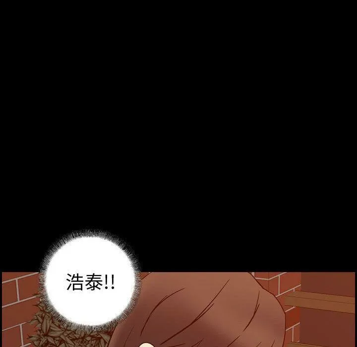 貪婪烈火第26話