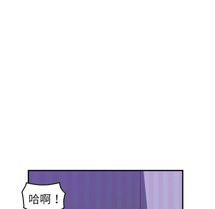 贪婪烈火-第26话 - 图片 18