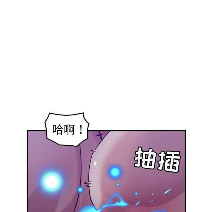 贪婪烈火-第26话 - 图片 20