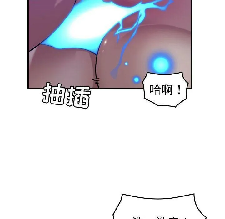 贪婪烈火-第26话 - 图片 21