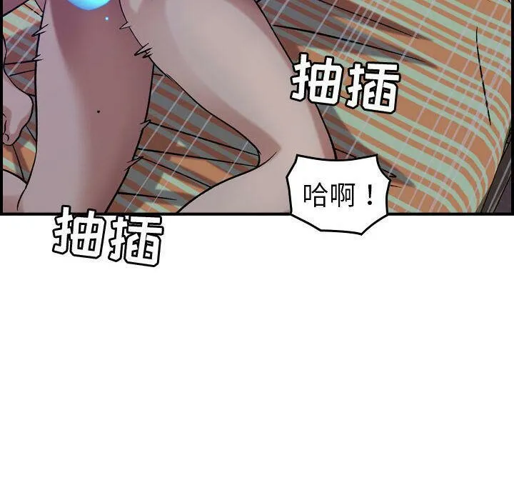贪婪烈火-第26话 - 图片 23