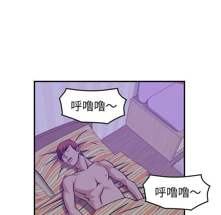 贪婪烈火-第26话 - 图片 34
