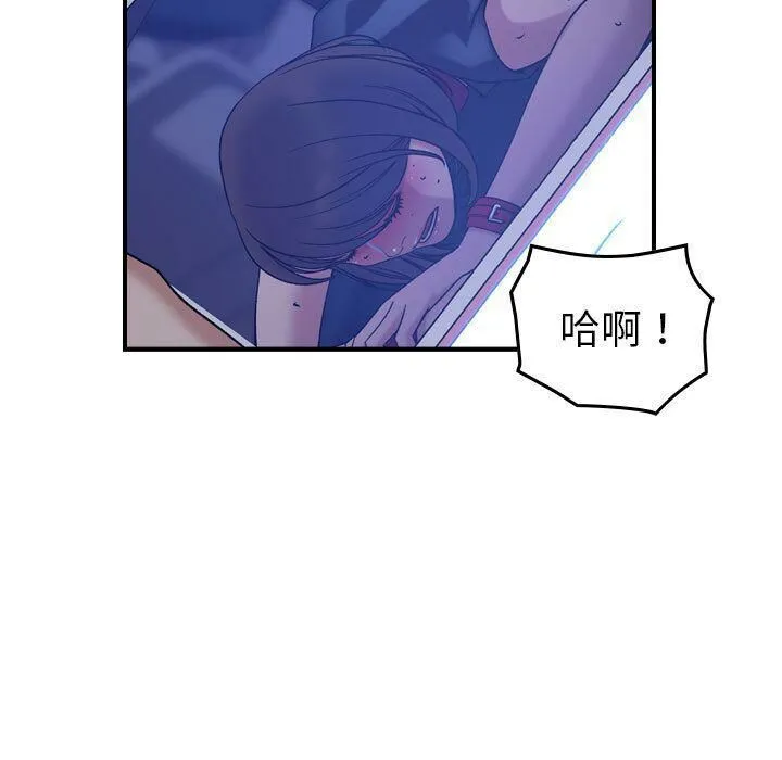 贪婪烈火-第26话 - 图片 37