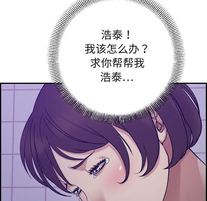 贪婪烈火第26话