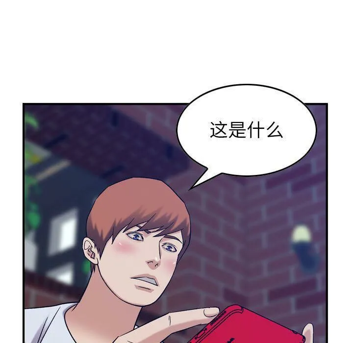 贪婪烈火-第26话 - 图片 91