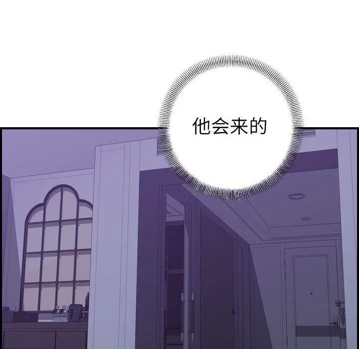 贪婪烈火-第26话 - 图片 125