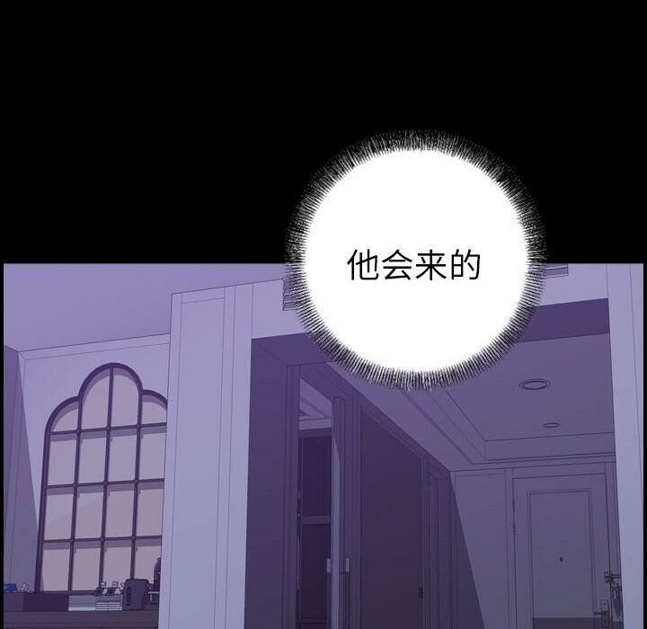 贪婪烈火第27话