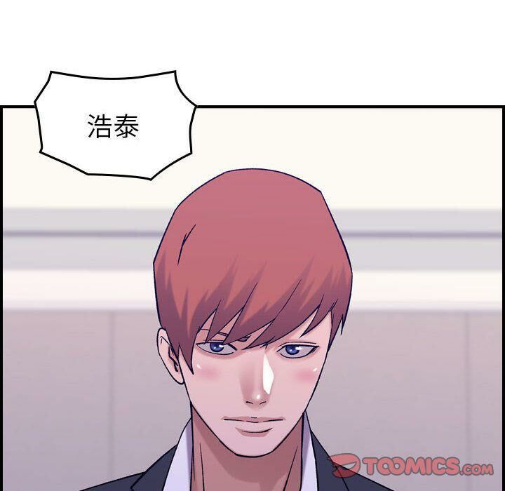 貪婪烈火第27話