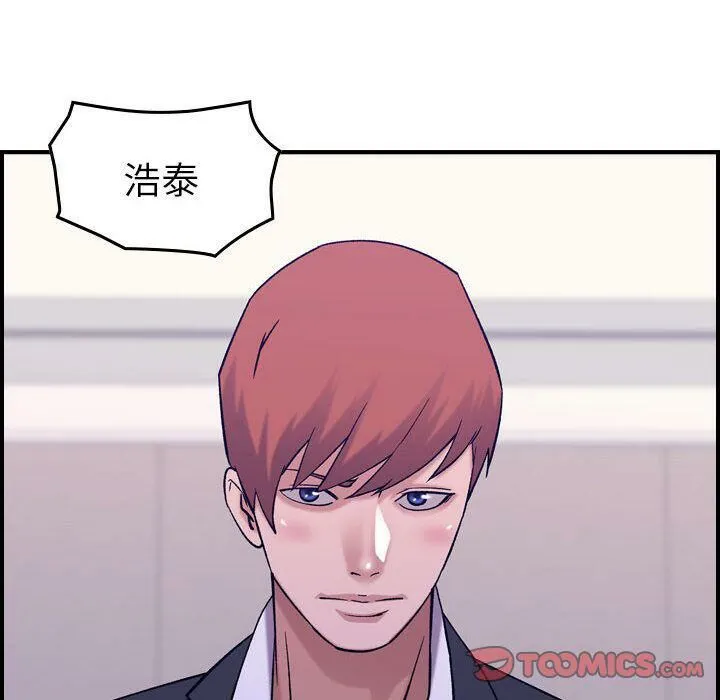 貪婪烈火第27話