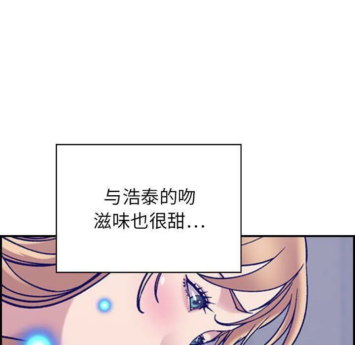 贪婪烈火-第27话 - 图片 36