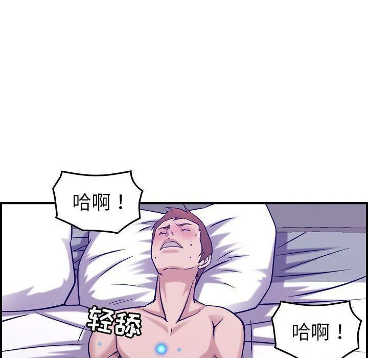 貪婪烈火第27話