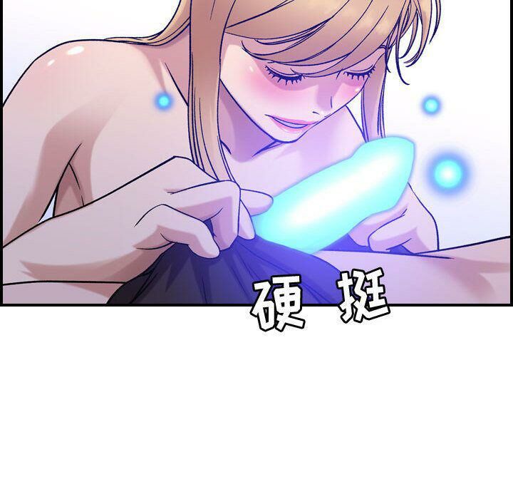贪婪烈火第27话