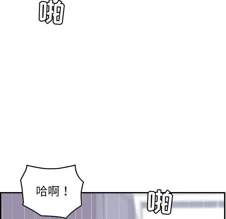 貪婪烈火第27話