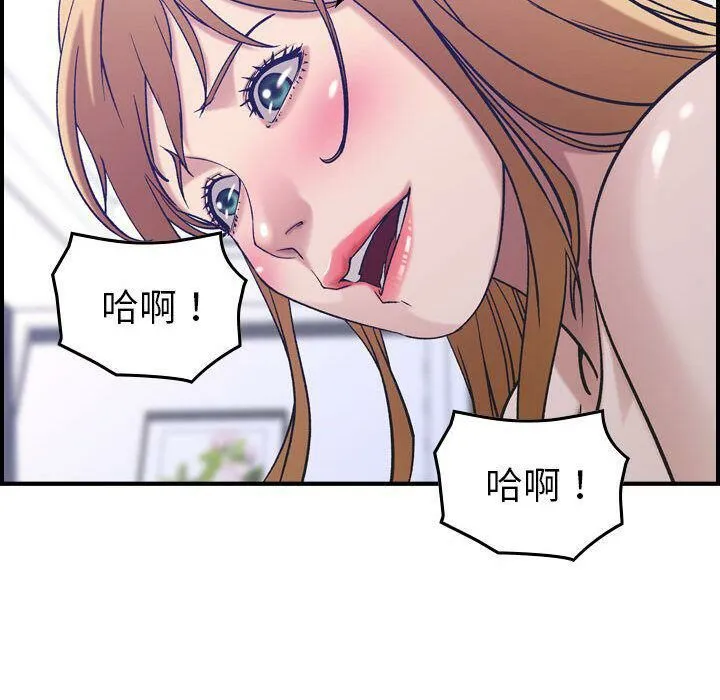 貪婪烈火第27話