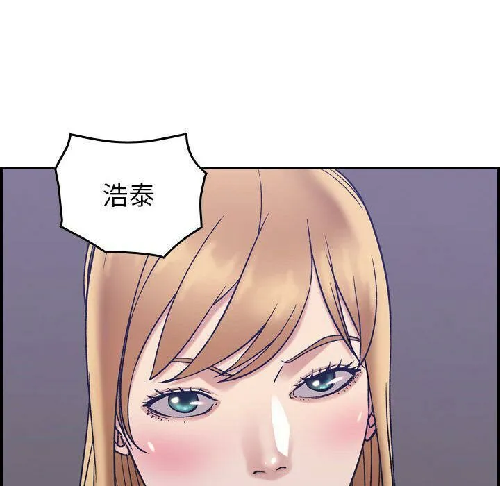 贪婪烈火-第27话 - 图片 85