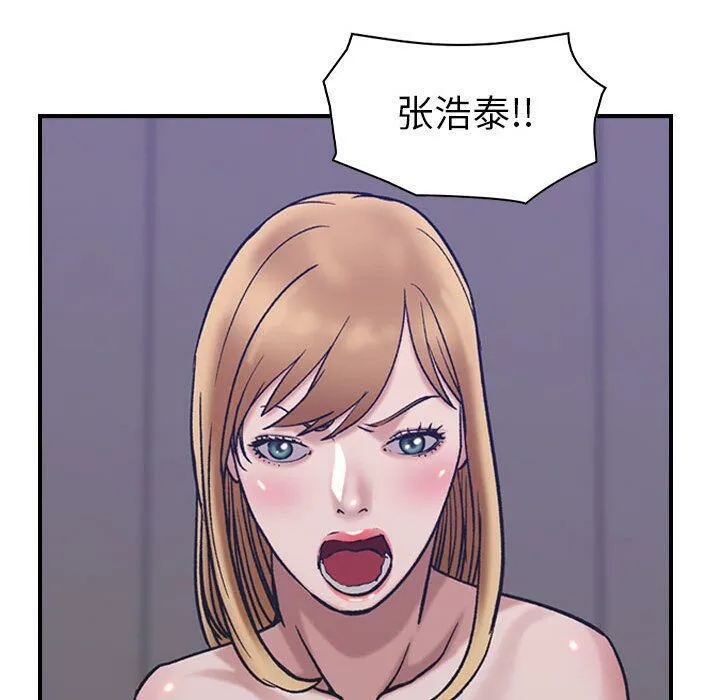 贪婪烈火-第27话 - 图片 91