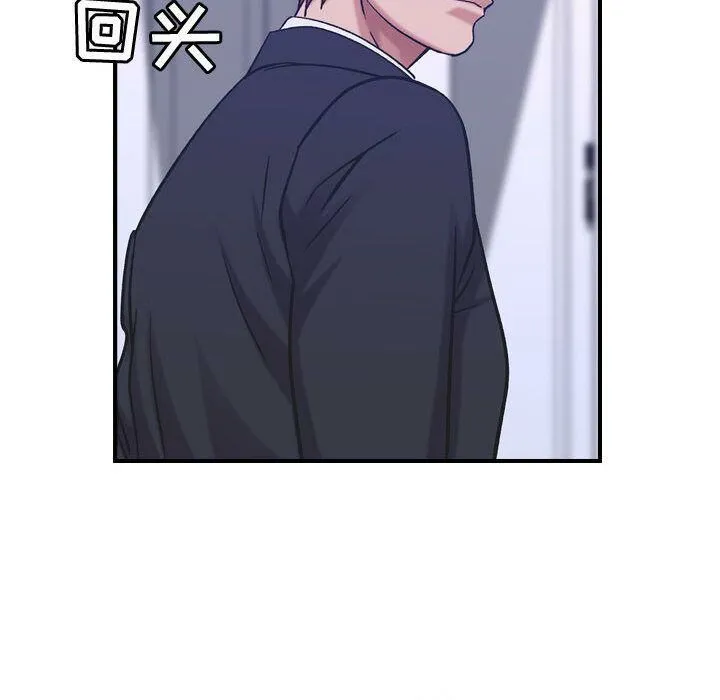 贪婪烈火-第27话 - 图片 94