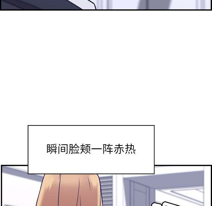 贪婪烈火第27话