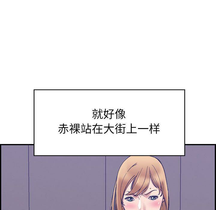 贪婪烈火第27话