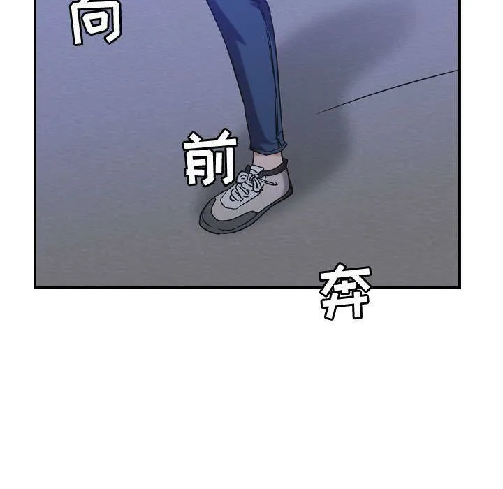 贪婪烈火-第27话 - 图片 118