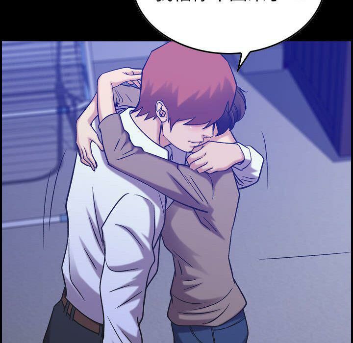 貪婪烈火第28話