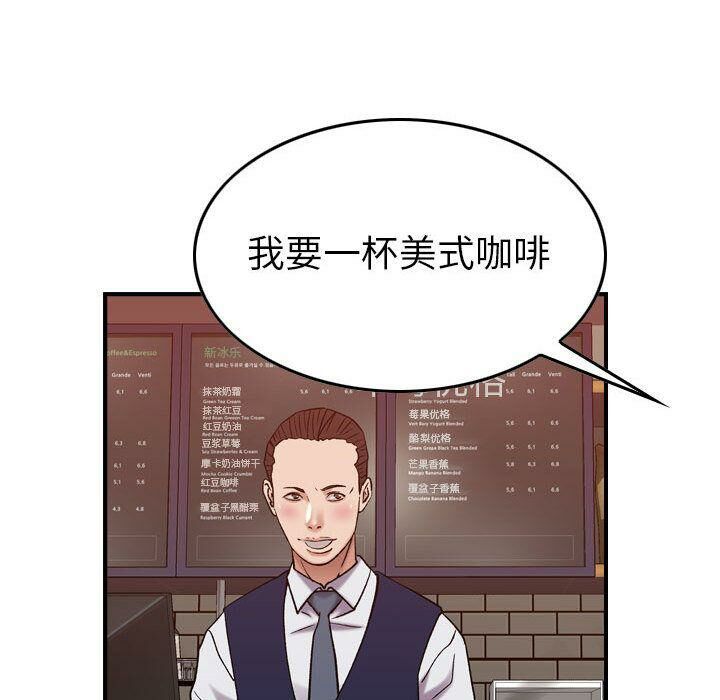 贪婪烈火第28话