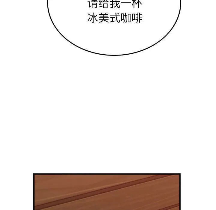 贪婪烈火-第28话 - 图片 22