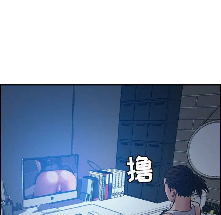 貪婪烈火第28話