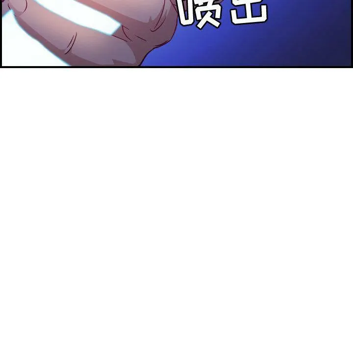 贪婪烈火-第28话 - 图片 44
