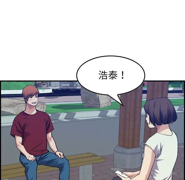 貪婪烈火第28話