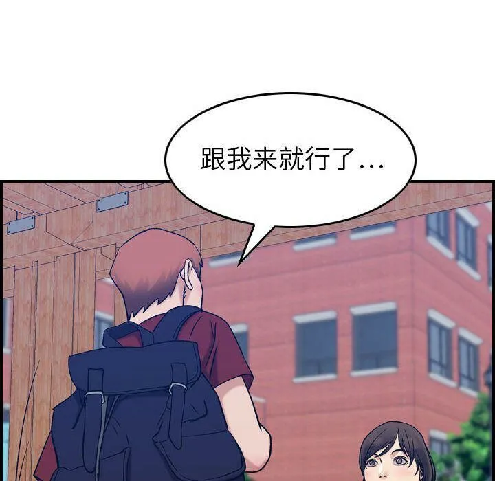 貪婪烈火第28話
